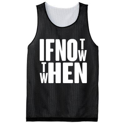 If Not Now Then When Mesh Reversible Basketball Jersey Tank