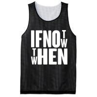 If Not Now Then When Mesh Reversible Basketball Jersey Tank