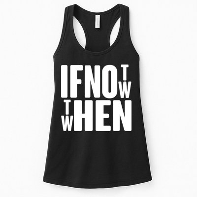 If Not Now Then When Womens Tank Top