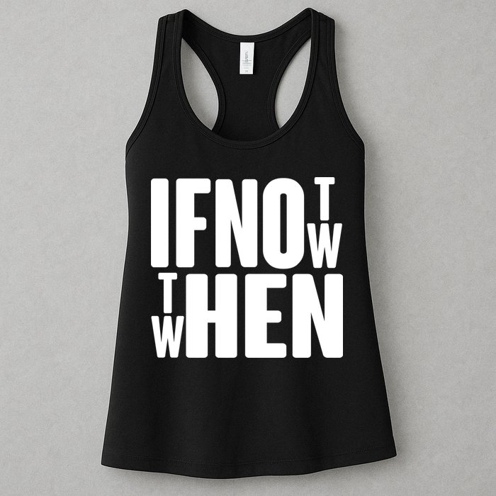 If Not Now Then When Womens Tank Top