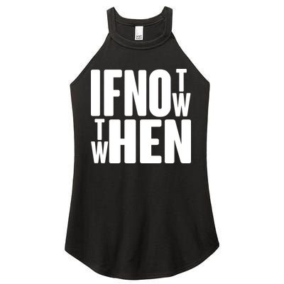 If Not Now Then When Women's Perfect Tri Rocker Tank