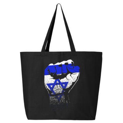 Israel Flag Fist Jerusalem Hebrew True Jew Israelite 25L Jumbo Tote