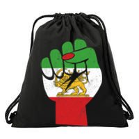 Iranian Flag Female Fist Support Women Of Iran LION SUN FLAG Drawstring Bag