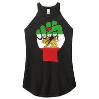 Iranian Flag Female Fist Support Women Of Iran LION SUN FLAG Women's Perfect Tri Rocker Tank