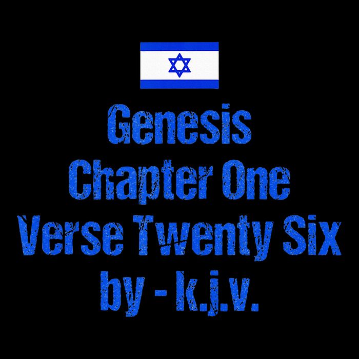 Israel Flag G.E.N.E.S.I.S Chapter One Verse Twenty Six 16oz Travel Tumbler