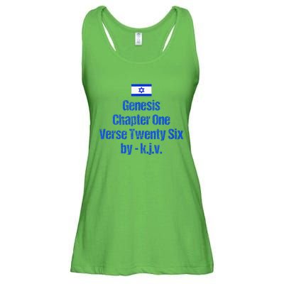 Israel Flag G.E.N.E.S.I.S Chapter One Verse Twenty Six Ladies Essential Flowy Tank