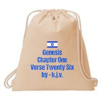 Israel Flag G.E.N.E.S.I.S Chapter One Verse Twenty Six Drawstring Bag