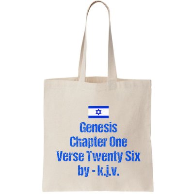 Israel Flag G.E.N.E.S.I.S Chapter One Verse Twenty Six Bag