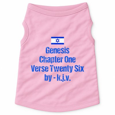 Israel Flag G.E.N.E.S.I.S Chapter One Verse Twenty Six Doggie Tank