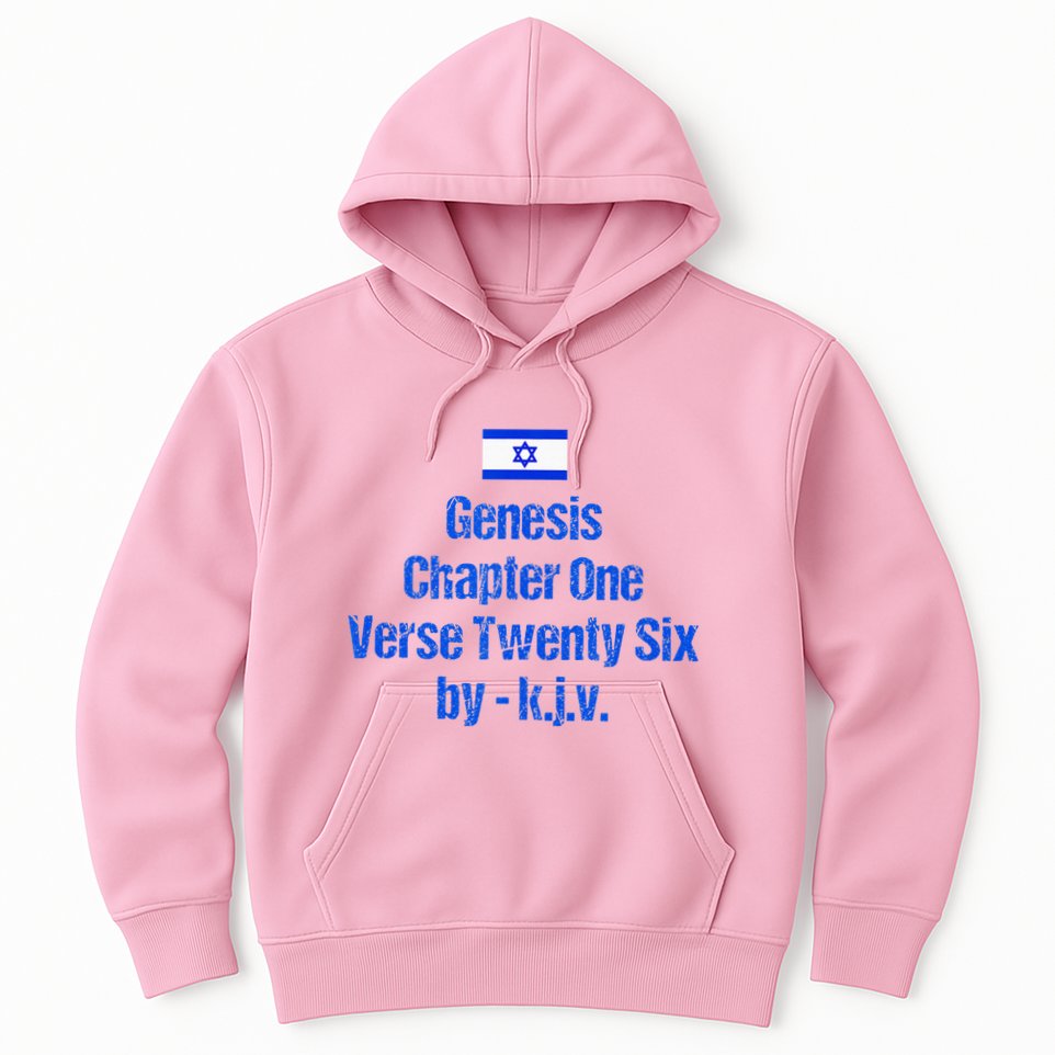 Israel Flag G.E.N.E.S.I.S Chapter One Verse Twenty Six Hoodie