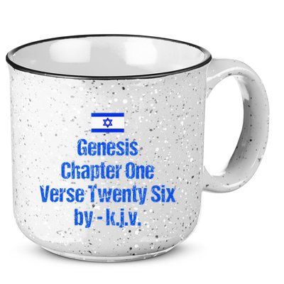 Israel Flag G.E.N.E.S.I.S Chapter One Verse Twenty Six 15oz Campfire Ceramic Mug