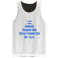 Israel Flag G.E.N.E.S.I.S Chapter One Verse Twenty Six Mesh Reversible Basketball Jersey Tank