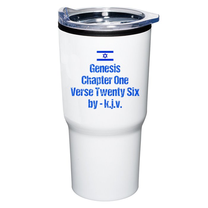 Israel Flag G.E.N.E.S.I.S Chapter One Verse Twenty Six Tumbler