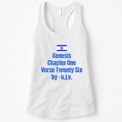Israel Flag G.E.N.E.S.I.S Chapter One Verse Twenty Six Womens Tank Top
