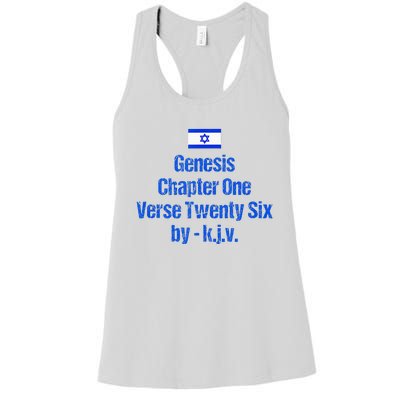 Israel Flag G.E.N.E.S.I.S Chapter One Verse Twenty Six Women's Racerback Tank