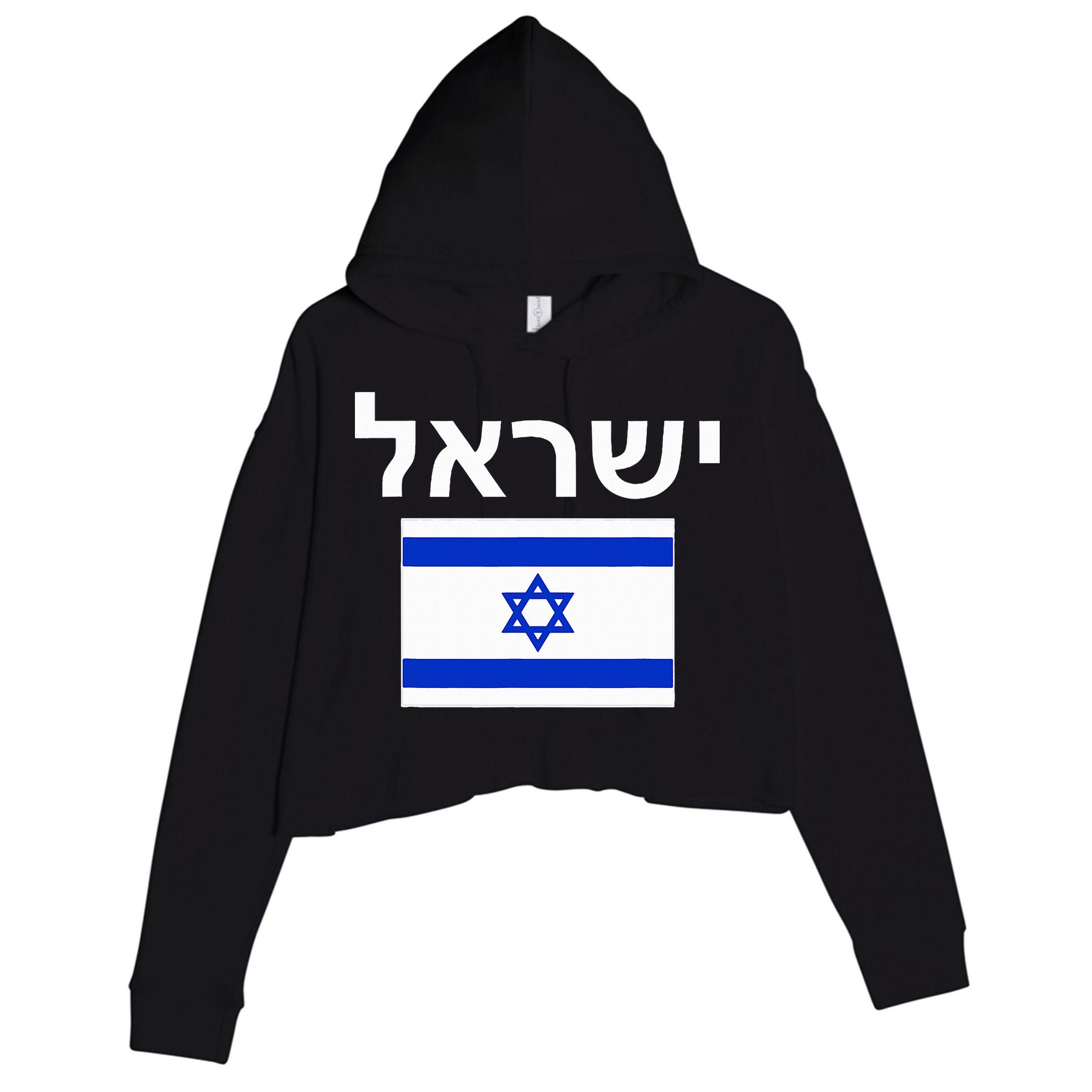 Israel Flag  Israeli Cool Jewish Flags Gift Crop Fleece Hoodie