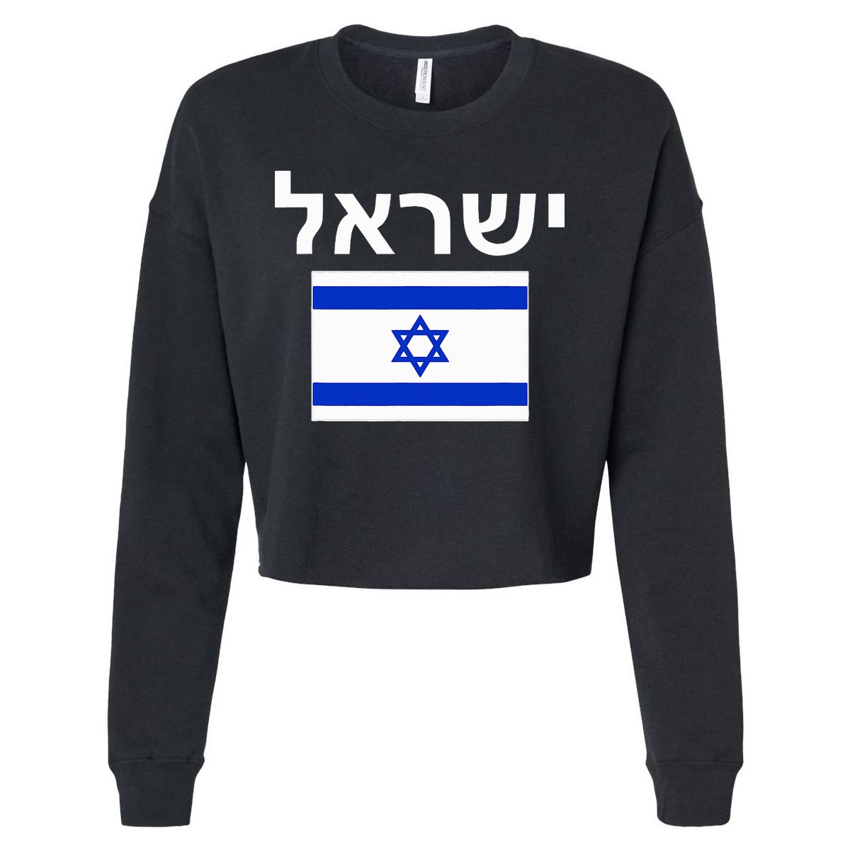 Israel Flag  Israeli Cool Jewish Flags Gift Cropped Pullover Crew