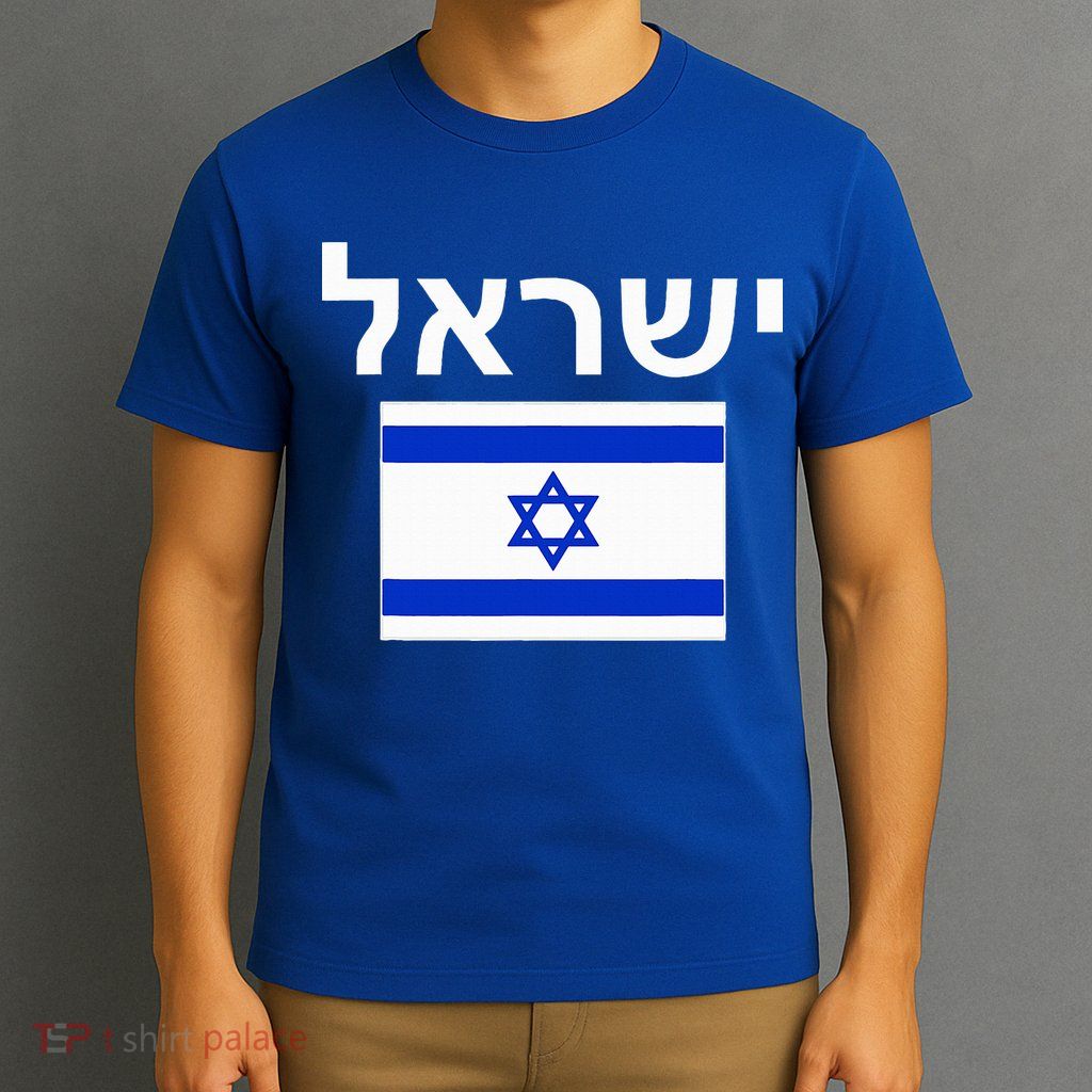 Israel Flag  Israeli Cool Jewish Flags Gift T-Shirt