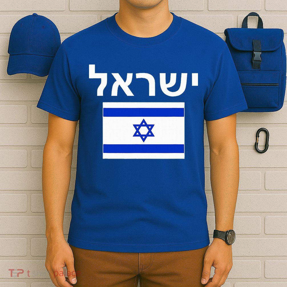 Israel Flag  Israeli Cool Jewish Flags Gift T-Shirt