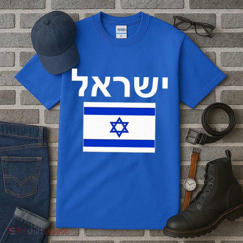 Israel Flag  Israeli Cool Jewish Flags Gift Tall T-Shirt
