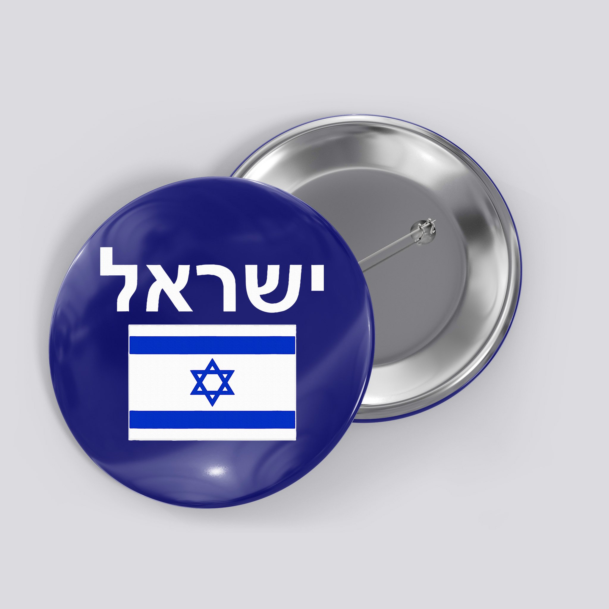 Israel Flag  Israeli Cool Jewish Flags Gift Button