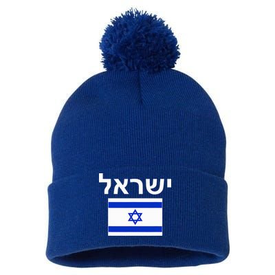 Israel Flag  Israeli Cool Jewish Flags Gift Pom Pom 12in Knit Beanie