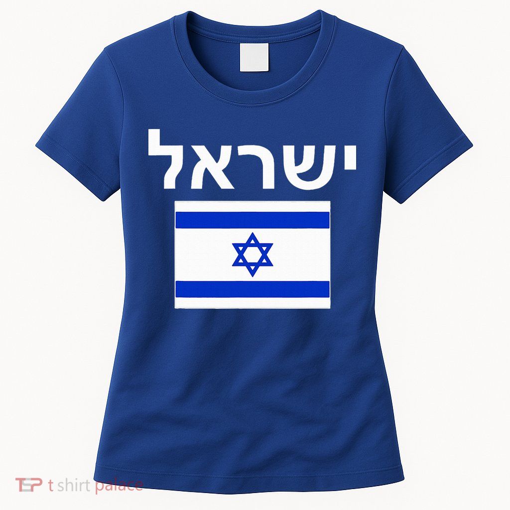 Israel Flag  Israeli Cool Jewish Flags Gift Womens T-Shirt