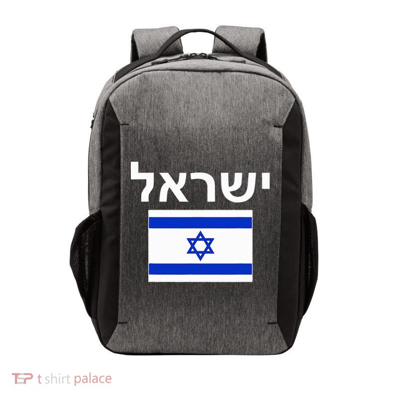 Israel Flag  Israeli Cool Jewish Flags Gift Vector Backpack
