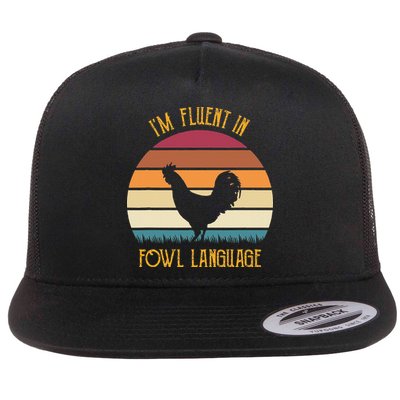 I'm Fluent In Fowl Language Retro Rooster Sunset Farmer Flatbill Hat