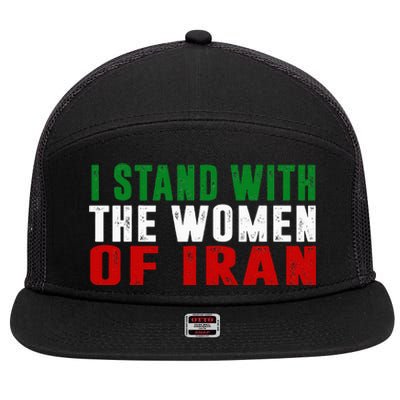 Iranian Flag  I stand with the Wo of Iran  7 Panel Mesh Trucker Snapback Hat