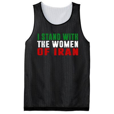 Iranian Flag  I stand with the Wo of Iran  Mesh Reversible Basketball Jersey Tank