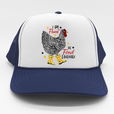 I'm Fluent In Fowl Language Farm Life Crazy Chicken Lady Trucker Hat