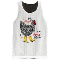 I'm Fluent In Fowl Language Farm Life Crazy Chicken Lady Mesh Reversible Basketball Jersey Tank