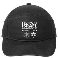 Idf Forces I Support Israel And Its Right To Defend Itself 7-Panel Snapback Hat