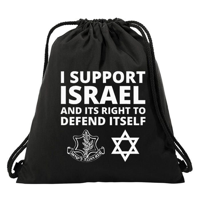Idf Forces I Support Israel And Its Right To Defend Itself Drawstring Bag