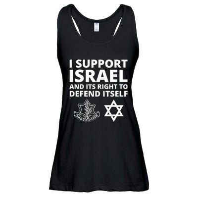 Idf Forces I Support Israel And Its Right To Defend Itself Ladies Essential Flowy Tank