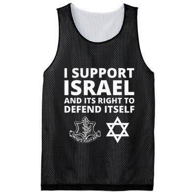 Idf Forces I Support Israel And Its Right To Defend Itself Mesh Reversible Basketball Jersey Tank