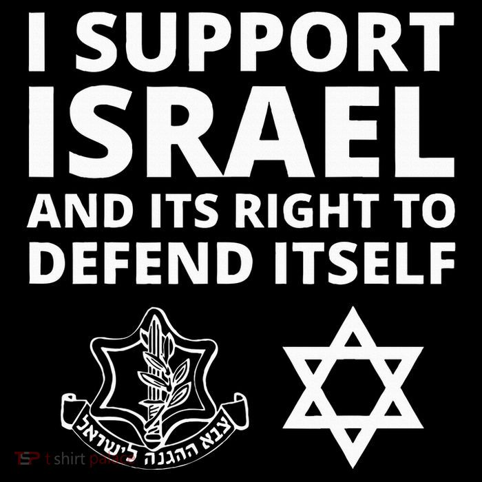 Idf Forces I Support Israel And Its Right To Defend Itself Poster