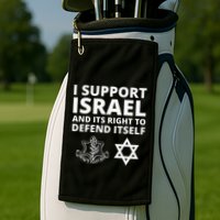 Idf Forces I Support Israel And Its Right To Defend Itself Golf Towel
