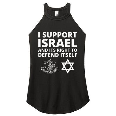Idf Forces I Support Israel And Its Right To Defend Itself Women's Perfect Tri Rocker Tank