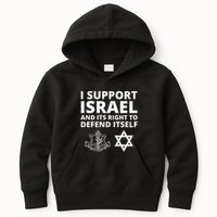 Idf Forces I Support Israel And Its Right To Defend Itself Kids Hoodie