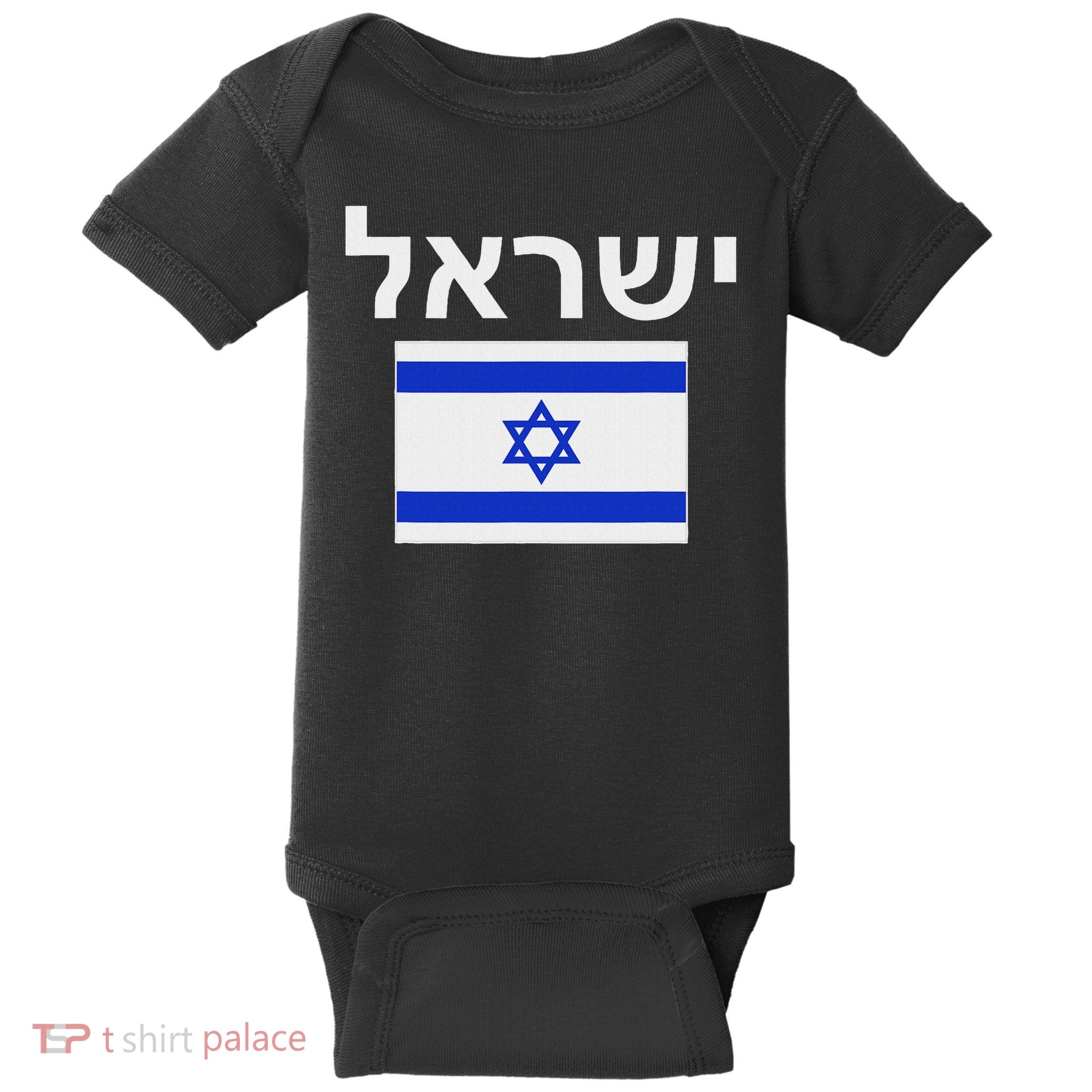 Israel Flag Israeli Cool Jewish Flags Gift Top Baby Bodysuit