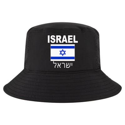 Israel Flag Jewish Israeli Flags Jude Hanukkah Cool Comfort Performance Bucket Hat
