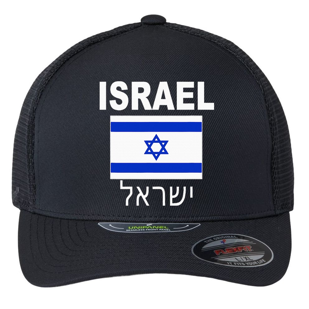 Israel Flag Jewish Israeli Flags Jude Hanukkah Flexfit Unipanel Trucker Cap