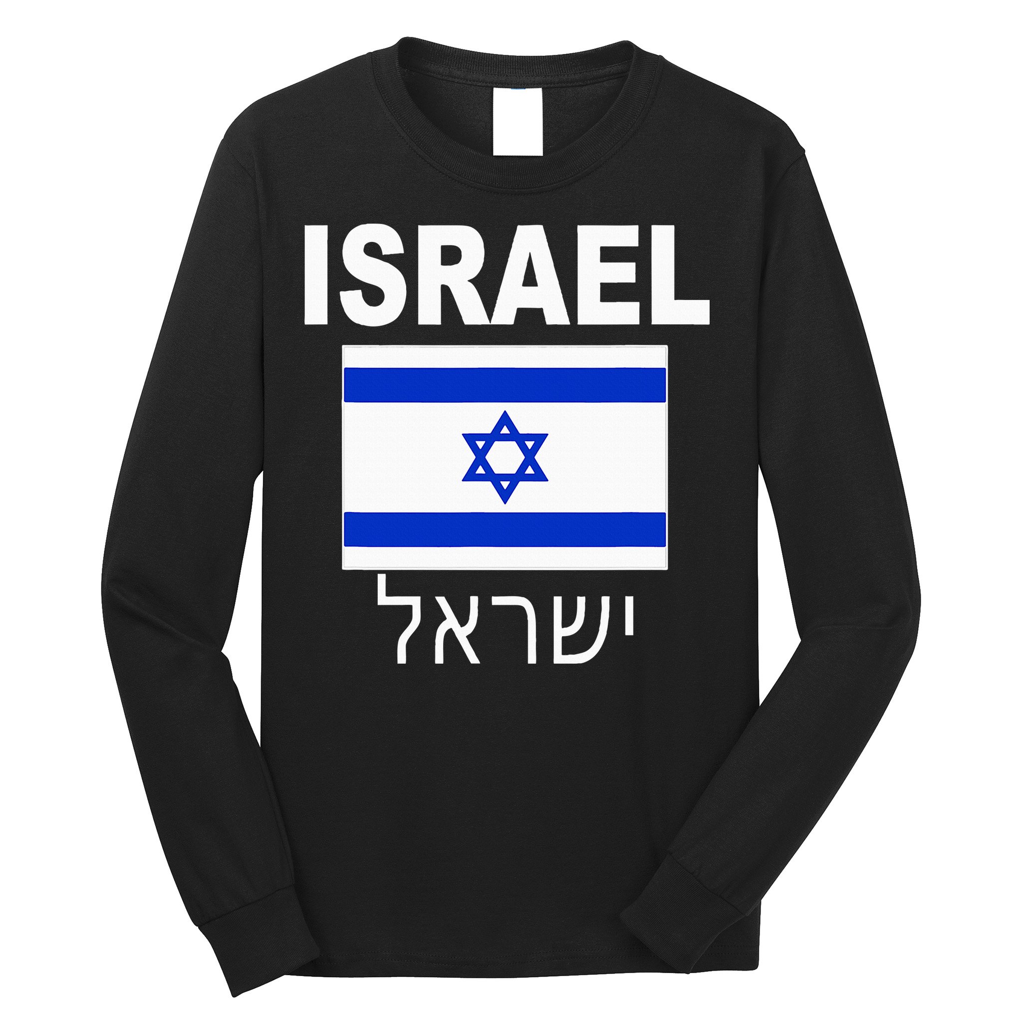 Israel Flag Jewish Israeli Flags Jude Hanukkah Long Sleeve Shirt