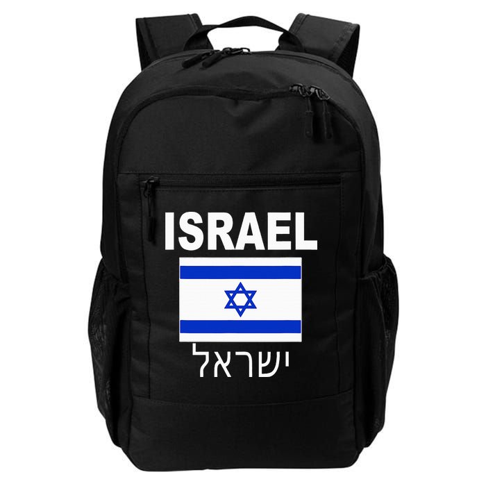 Israel Flag Jewish Israeli Flags Jude Hanukkah Backpack