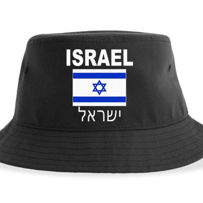 Israel Flag Jewish Israeli Flags Jude Hanukkah Sustainable Bucket Hat