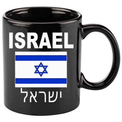 Israel Flag Jewish Israeli Flags Jude Hanukkah 11oz C Handle Ceramic Mug