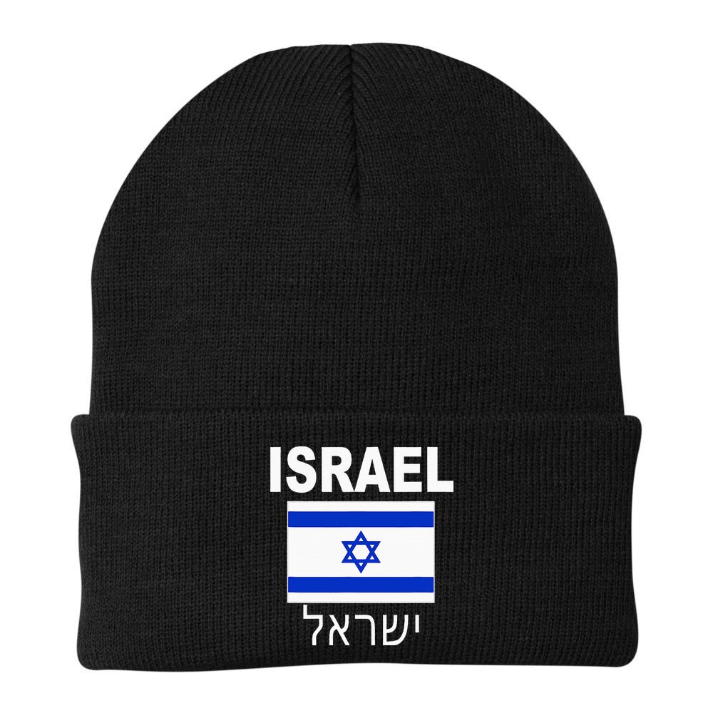 Israel Flag Jewish Israeli Flags Jude Hanukkah Beanie