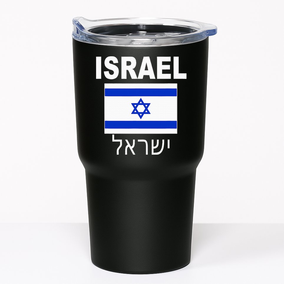 Israel Flag Jewish Israeli Flags Jude Hanukkah Tumbler